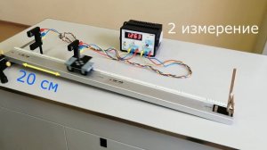 Лабораторная работа №1 Исследование равноускоренного движения