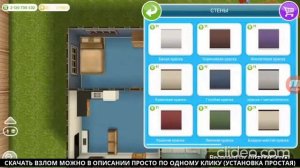 ОБЗОР КАК И ГДЕ СКАЧАТЬ ВЗЛОМАННЫЙ СИМС ФРИПЛЕЙ В 2023 ГОДУ БЕСПЛАТНО!