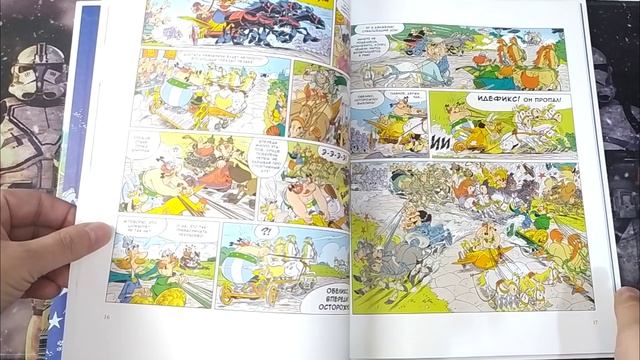 #AsterixandObelix ЛИСТАЛКА КОМИКСА Поединок Вождей   #shorts  #Астериксиобеликс