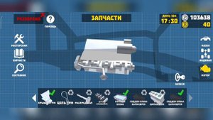 Новое обновление - Ретро Гараж