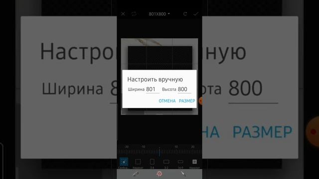 Как создать бесконечную ленту для Инстаграм через телефон. смотреть онлайн