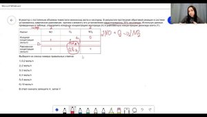 Задание 23 ЕГЭ по химии