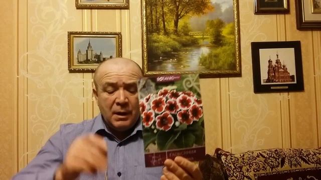 Покупаем посадочный материал. Как сохранить посадочный материал?