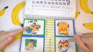 🌸Мой бумажный каталог №2🌸/ОБЗОР на каталог/Часть 2/Бумажные сюрпризы Pushistik