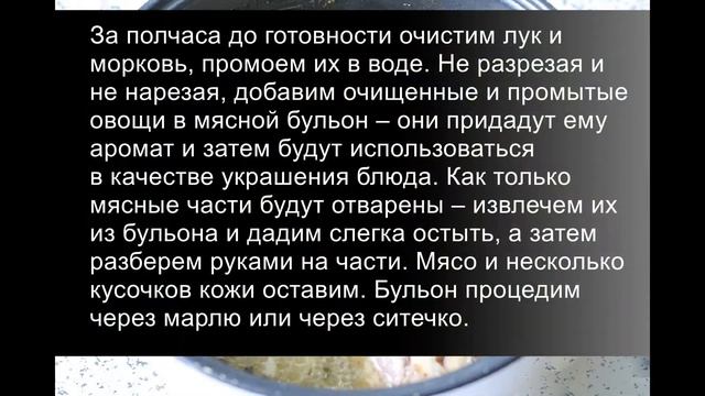 Холодец из свиных ножек: классический рецепт вкусного холодца!