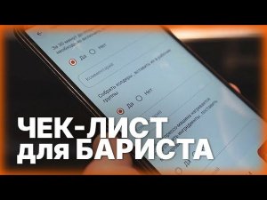 НЕ НАЧИНАЙ РАБОЧУЮ СМЕНУ, ПОКА НЕ ПОСМОТРИШЬ ЭТО ВИДЕО!