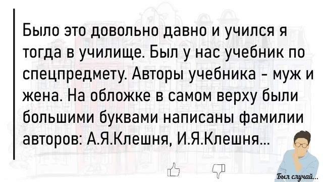 ?Сборник Новых ,Смешных Историй Из Жизни ,Для Супер Настроения На Весь День!