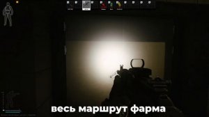 КАК ЗАРАБОТАТЬ ДЕНЕГ В ТАРКОВЕ?  ГАЙД ПО ФАРМУ ЭПИЦЕНТРА.  ● TARKOV ● EFT