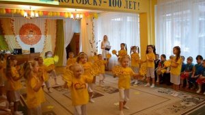 Веселый танец Солнышко