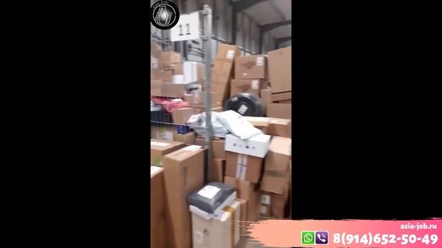 Разнорабочие. Работа в Германии. г.Гамбург. Почтовый склад.
