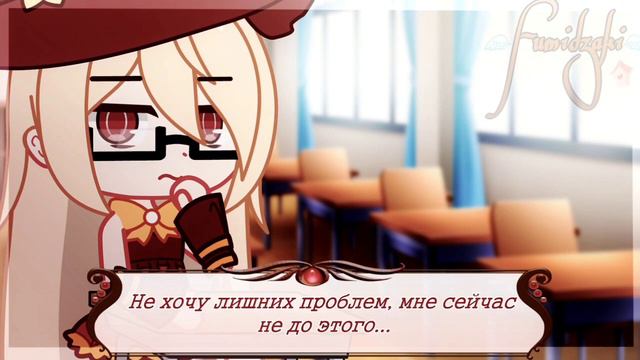 ||Озвучка мини-фильма||Совершенно разные||Оригинал Fumidzaki Chan||Гача Лайф||Гача Клуб на русском