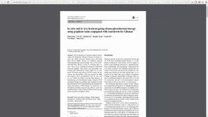 Как найти полный текст статьи с помощью Web of Science