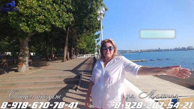 Набережная Геленджика || Коммерческое помещение || НовоСтрой Геленджик 2018