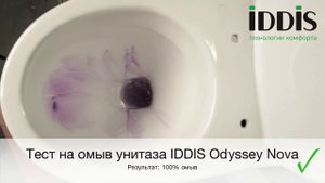 Унитаз Iddis Odyssey Nova