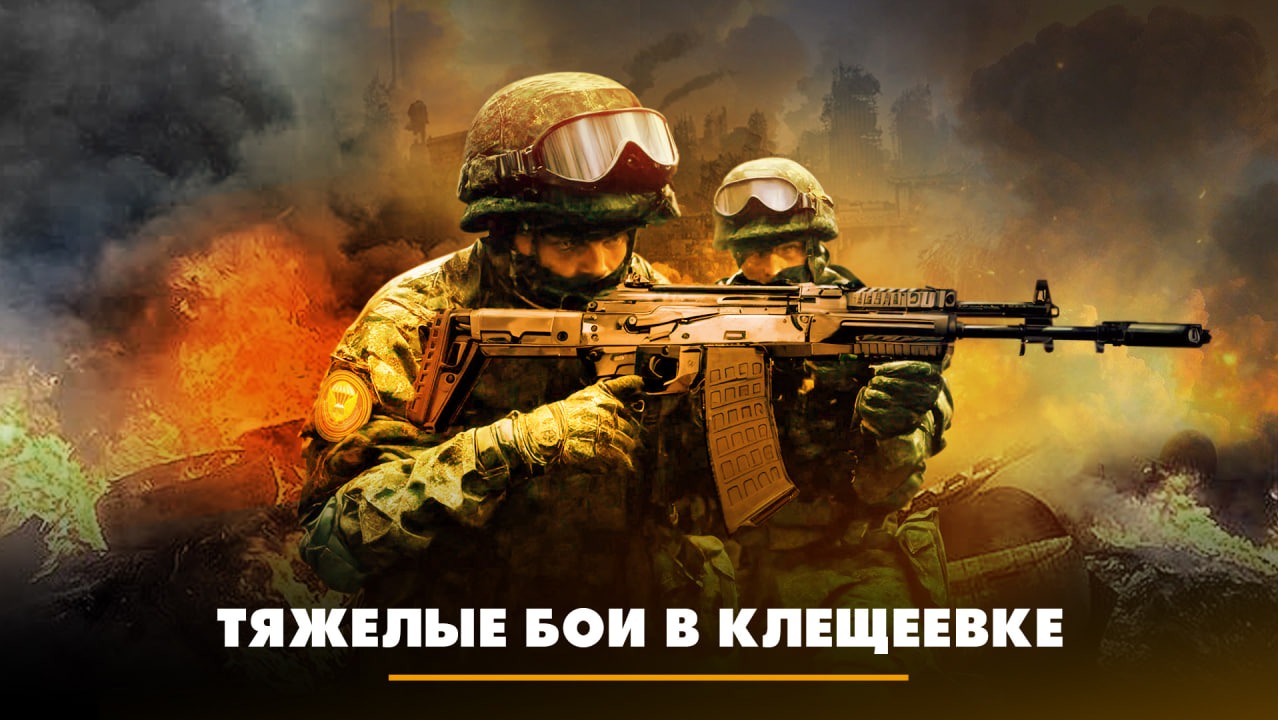 Тяжелые бои в Клещеевке | ЧТО БУДЕТ | 26.07.2023