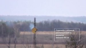 Снайперский Пулемет ДШК. Dushka Sniper Rifle DShK (UKRAINE) 2015