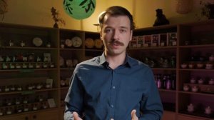 Да Хун Пао. Как выбрать. Эффект. Технология | Art of Tea, китайский чай