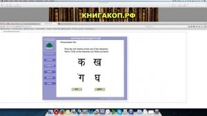 Как Писать и Разговаривать На Хинди - ИНДИЙСКИЙ ЯЗЫК