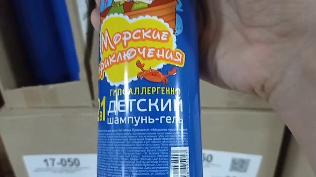 Вот это выбор в СВЕТОФОРЕ Сочи✅Горы товара по отличной цене?