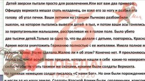 Хорошее выступление Андрея Медведева в Бундестаге