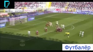 Нарезки голов Поля Погба