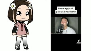 ямекудасай🤭🤗