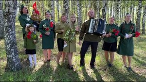 Песня «Катюша» в исполнении коллектива Сасовского территориального отдела МФЦ РО