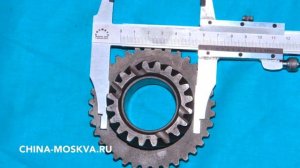 Шестерня КПП пятой передачи CA5T90  - 20 зубов BAW FENIX 1044 Бав Феникс БАУ БАФ
