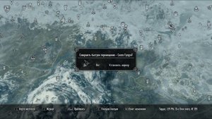 СКАЙРИМ Выкидывает на рабочий стол почему ?