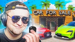 С НУЛЯ ДО МИЛЛИОНЕРА! МОЙ ПУТЬ! - Car For Sale Simulator 2023