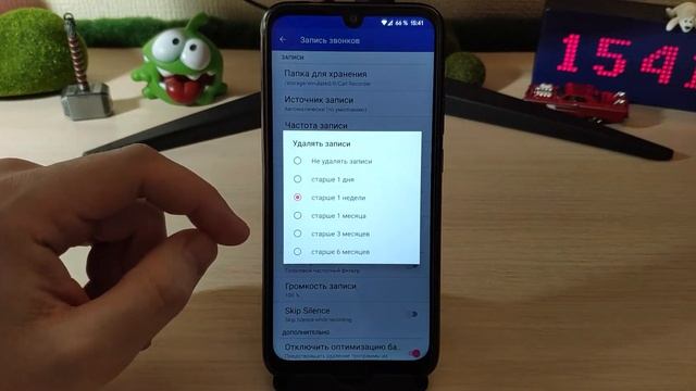 ПРОГРАММА ДЛЯ АКТИВАЦИИ ЗАПИСИ ЗВОНКОВ НА ANDROID 10 И 9 В 2020 смотреть онлайн