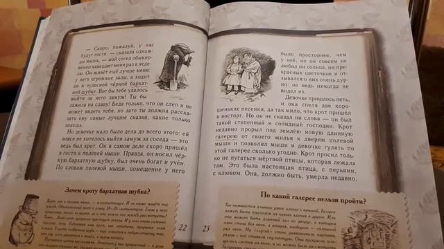 "Книжные смотрины" - праздник детской книги смотреть онлайн