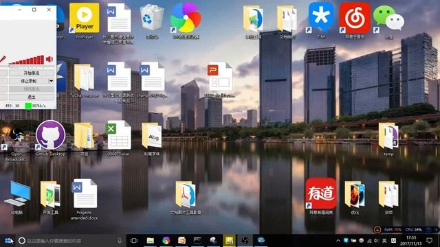 Python, PyQt & Qt Designer UI Tutorial#1 - install anaconda and pyqt
