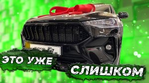 НОВЫЙ СПОСОБ ЗАРАБОТАТЬ НА ДОПАХ Haval F7X  И КАК ЧЕРИ ПРОДАЁТ МАШИНЫ ЧЕРЕЗ ОНЛАЙН автоновости