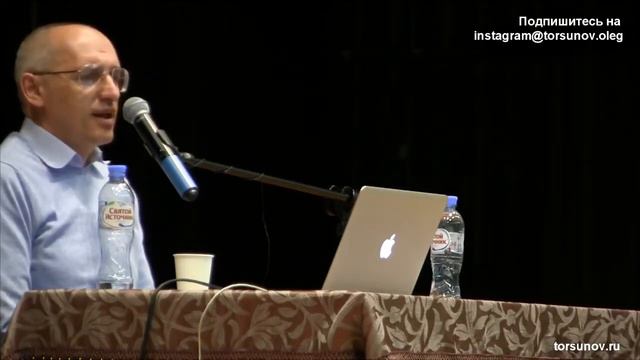 Торсунов О Г  Качества характера Целеустремленность