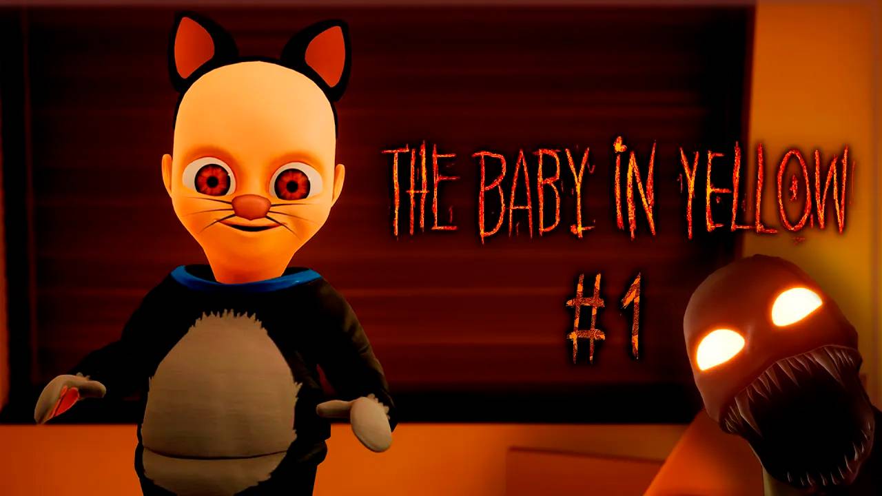 Маленькое исчадие ада┃The Baby In Yellow #1