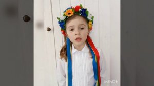 Ой у лузі червона калина похилилася  (Макар Маргарита Домініка)