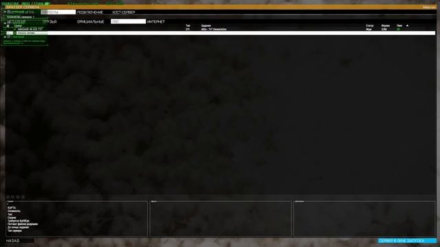 #arma3 #pp4 #theforest #Sunkenland смотреть онлайн