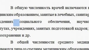 Как убрать большие пробелы