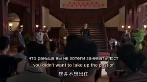 Мятежник 1 сезон 32 серия