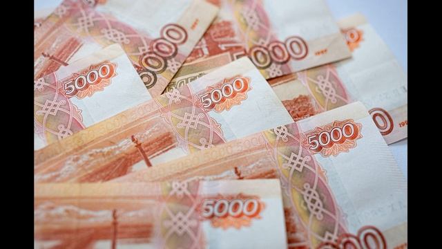 До 5 тыс. 826руб. Россиянам готовят новые выплаты смотреть онлайн