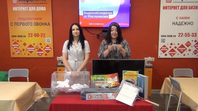 Второй этап акции "Лето подарков" от компании Инфолинк смотреть онлайн