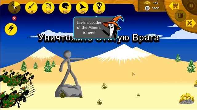 БЕЗУМИЕ НА ПОЛЕ БОЯ, МНОГО СТИКМЕНОВ СРАЖАЮТСЯ ЗА ПОБЕДУ! Stick war legacy update