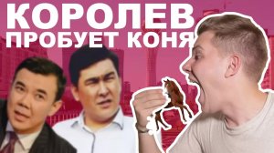 КВН Летний Кубок 2017. Вне игры.1 выпуск