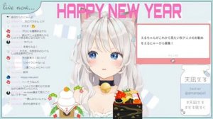 【雑談】大晦日！えるとのんびり年越しにゃん♡【天凪える】