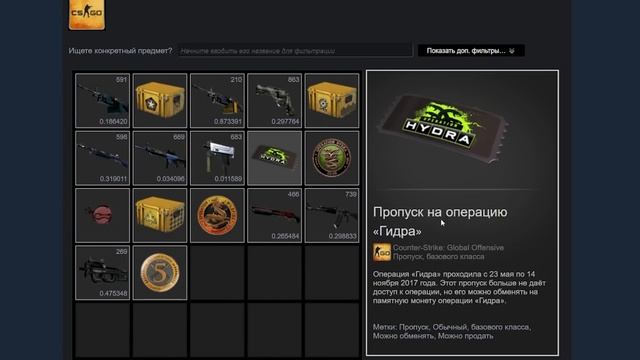 ЧТО ЛЕЖИТ В ИНВЕНТАРЯХ СОТРУДНИКОВ VALVE?! ИНВЕНТАРЬ ГЕЙБА?! СКИНЫ СОЗДАТЕЛЕЙ КС ГО смотреть онлайн