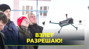 На Ямале студентов начали учить пилотированию квадрокоптеров