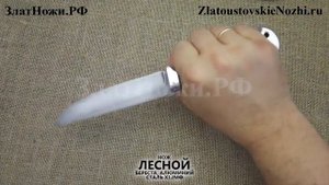 Нож Лесной. Рукоять - береста, алюминий