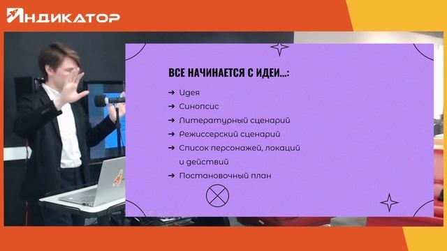 Лекция от Мастерской визуальных новелл Релятивизм "Как сделать визуальную новеллу"
