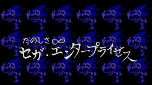 Формы Соника ЧАСТЬ 5 /Sonic Forms PART 5 (1 апреля)